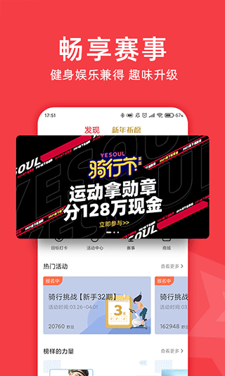 截图5